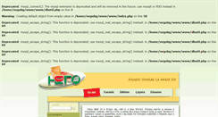 Desktop Screenshot of nego-bg.com
